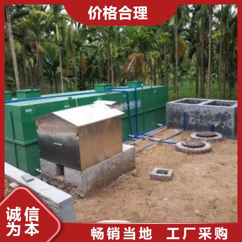 宁波定制《钰鹏》城镇废水处理养殖污水处理设备全国包安装上门服务