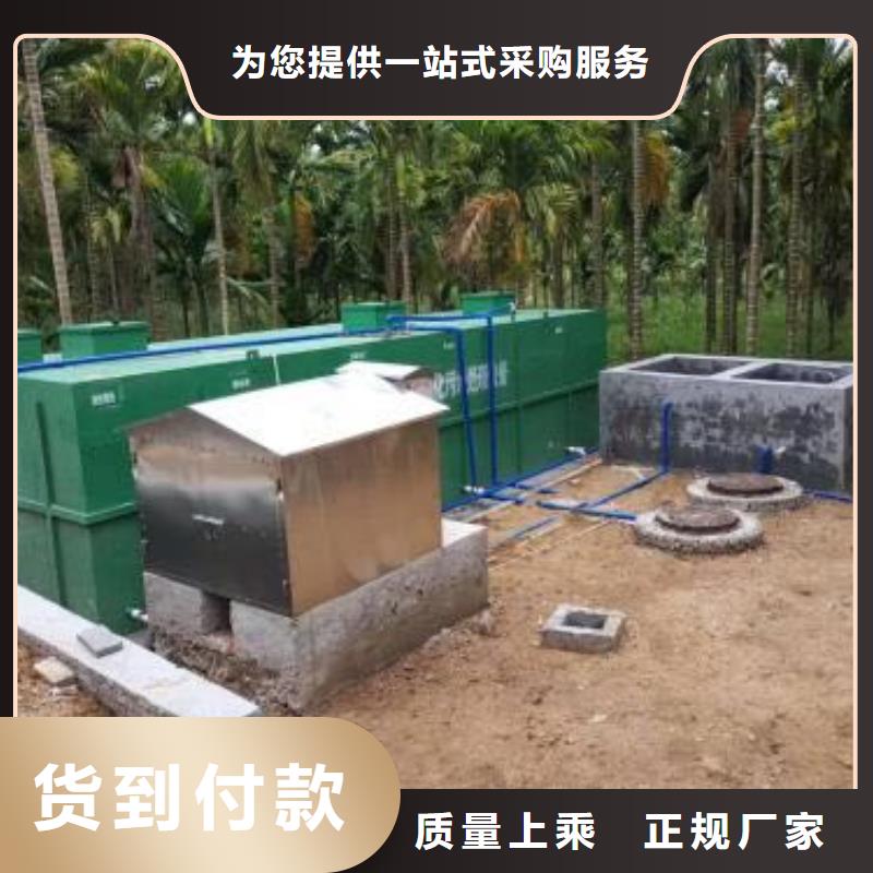 农村改建污水处理设备施工