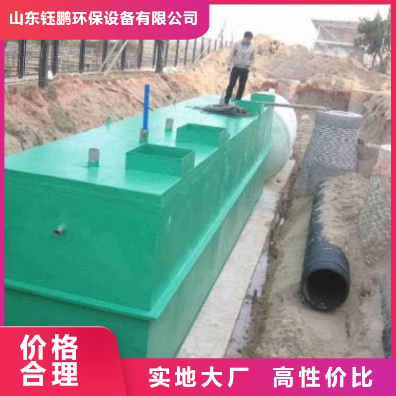 <忻州>本地钰鹏生活污水处理设备施工