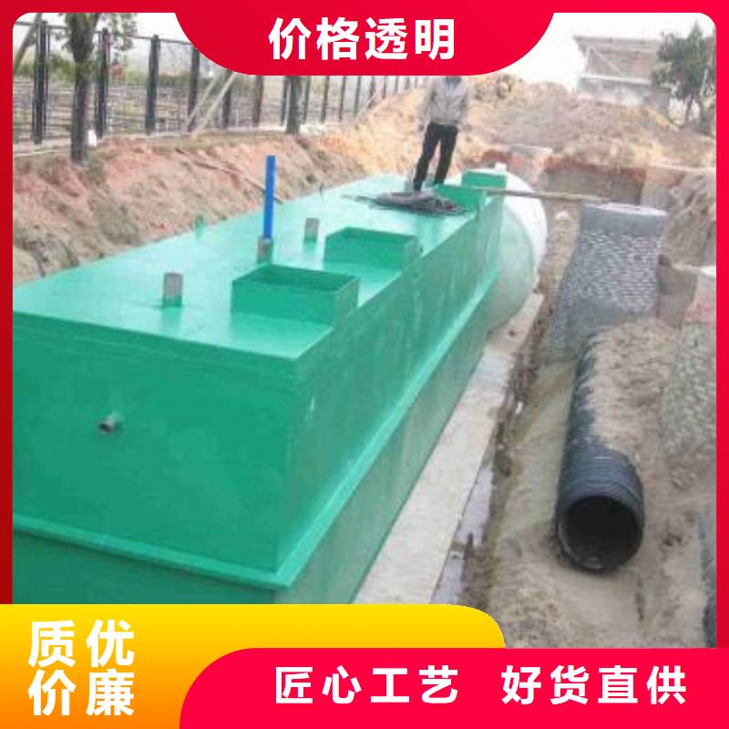 【丽水】诚信经营[钰鹏]农村污水处理生活一体化污水处理设备上门安装服务
