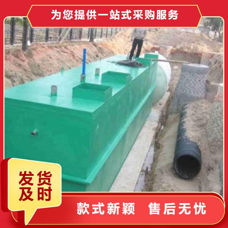 (嘉兴)优选原材(钰鹏)农村污水处理餐饮一体化污水处理设备包安装