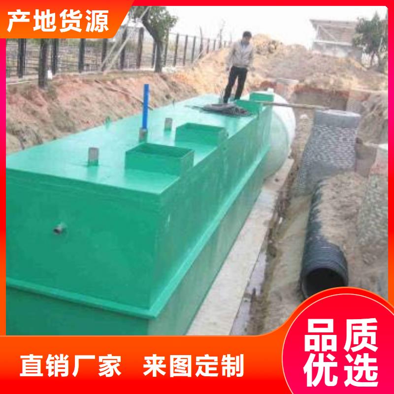 农村改建污水处理设备施工