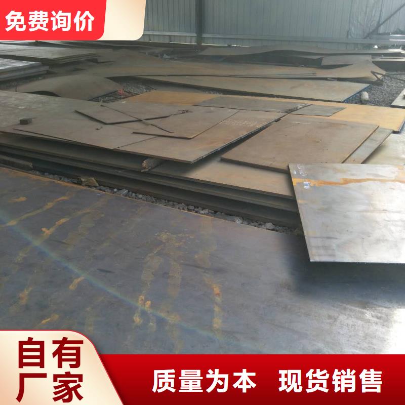 耐磨钢板质量可靠宁夏专注产品质量与服务涌华直供厂家