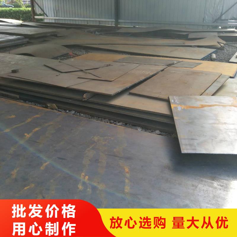 耐磨钢板销售【宁夏】现货直供涌华金属科技有限公司直供厂家