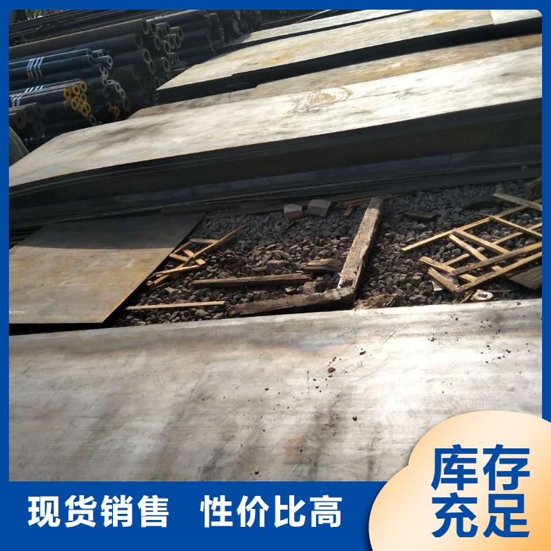 北京经营10#钢板板型