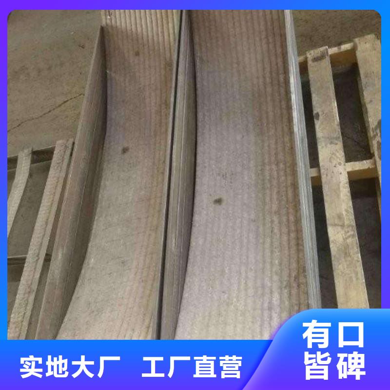 【北京】采购NM400耐磨板规格