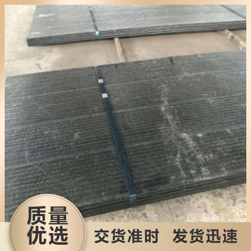 北京购买堆焊耐磨、合金板、桥梁板特点