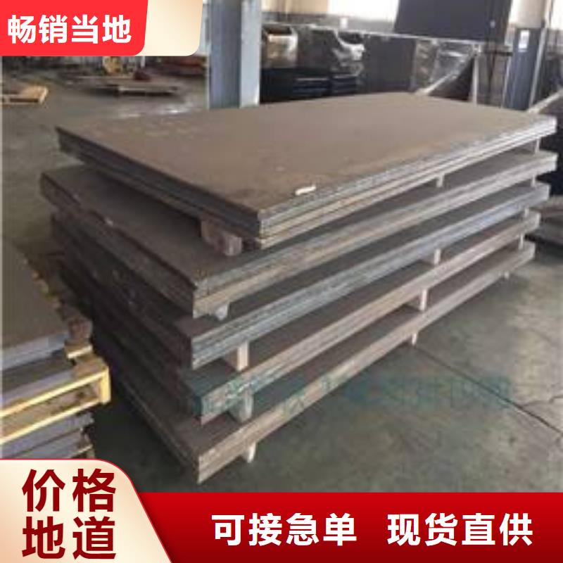 堆焊耐磨板生产厂家-找涌华金属科技有限公司