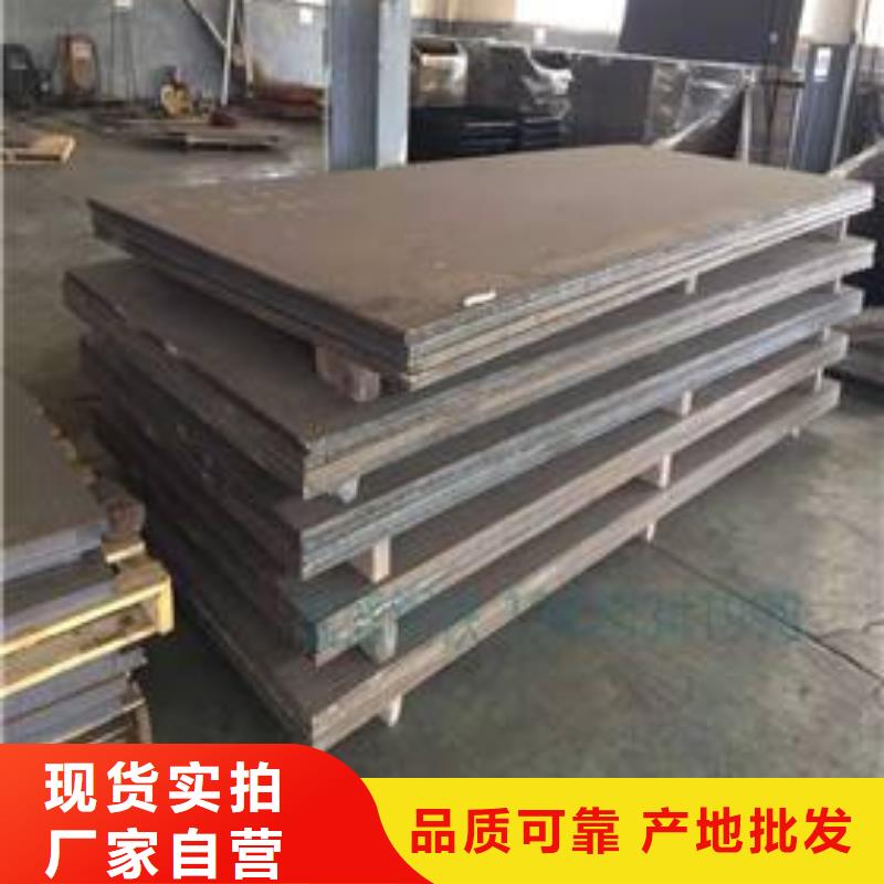 <涌华>65mn钢板生产