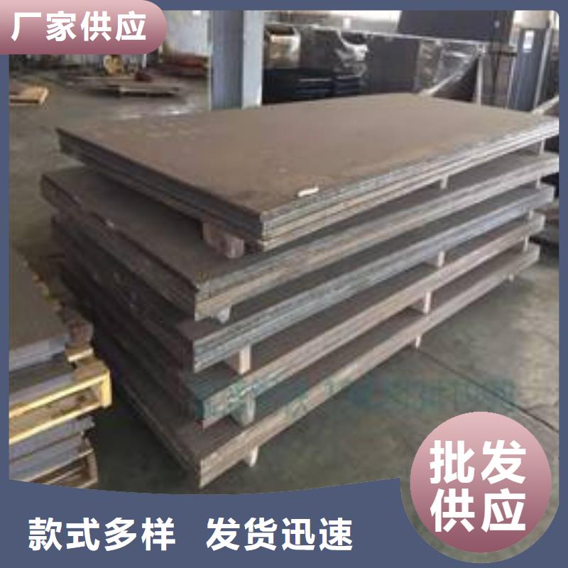 (北京)优选涌华金属科技有限公司NM400耐磨板进口