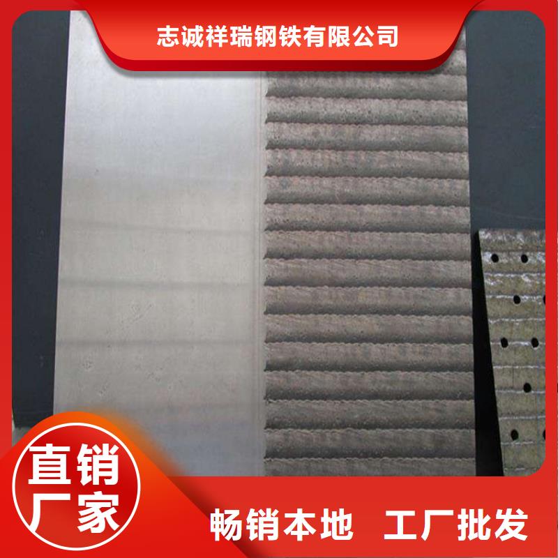 【永州市道县区】品质不将就涌华堆焊耐磨板生产厂家|堆焊耐磨板定制