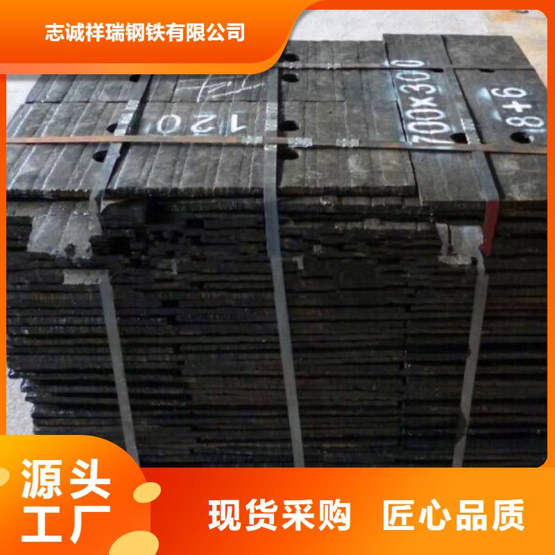 北京质量牢靠涌华金属科技有限公司45#钢板特点