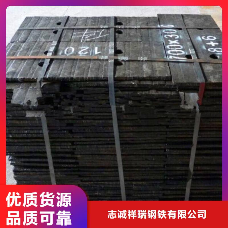 北京48小时发货涌华q235d钢板q345a钢板q345b钢板进口