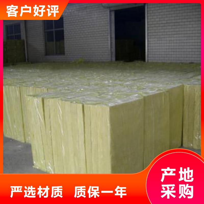 (惠州)订购【建威】防水岩棉板环保厂家