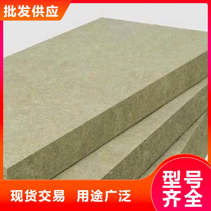 玄武岩岩棉板质量可靠经验丰富品质可靠