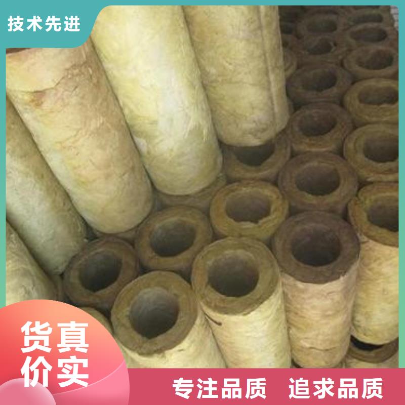 岩棉管使用方法