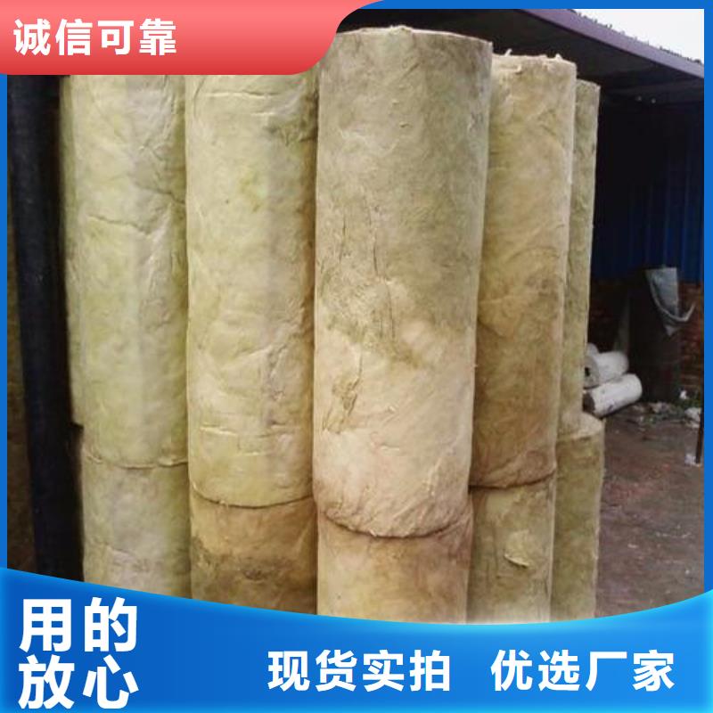A级防火岩棉管厂家价格专业生产N年