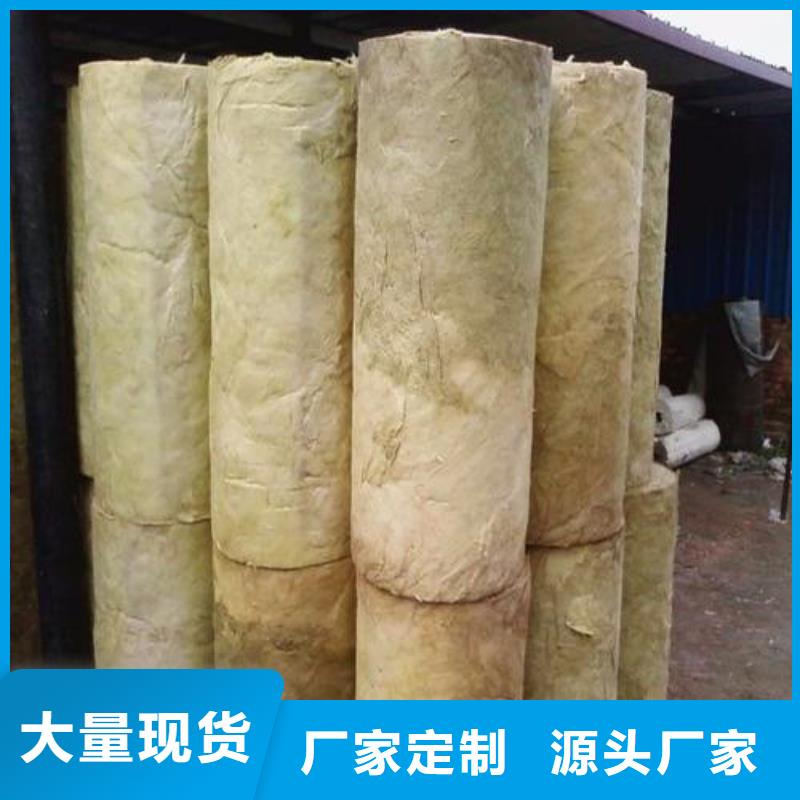 防水岩棉管畅销全国大量现货供应