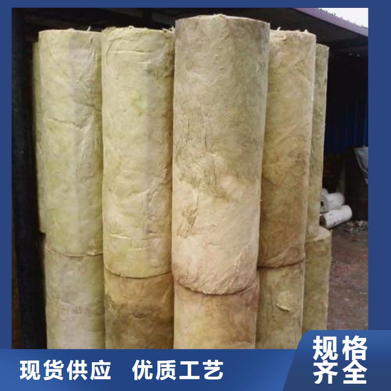 保温岩棉管生产厂家专业生产N年