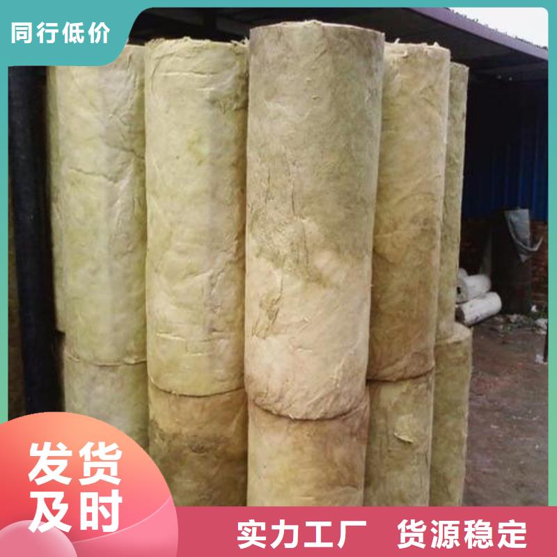 <惠州>一站式采购商家<建威>岩棉管质量过硬