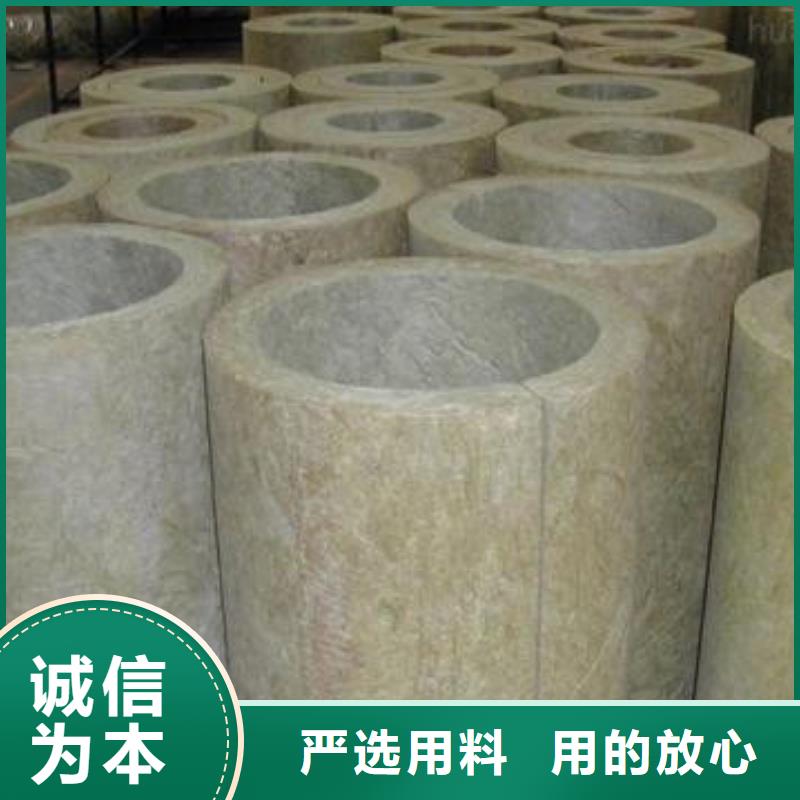 硬质岩棉管设计品质保证