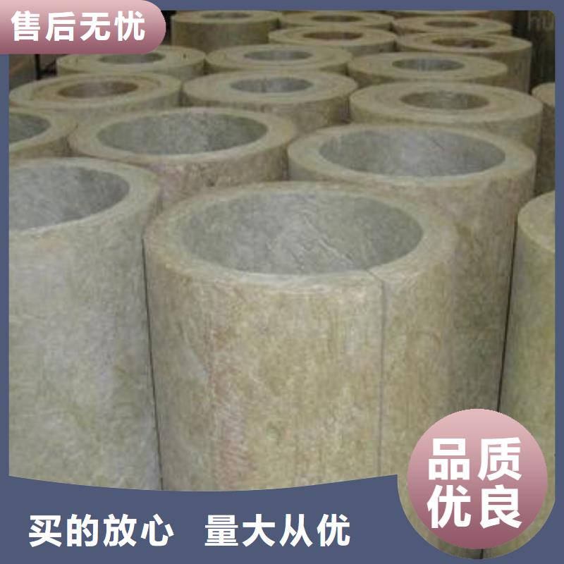 硬质岩棉管制造厂家专业生产品质保证