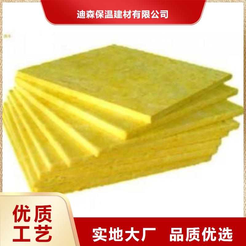 防火玻璃棉板使用方法