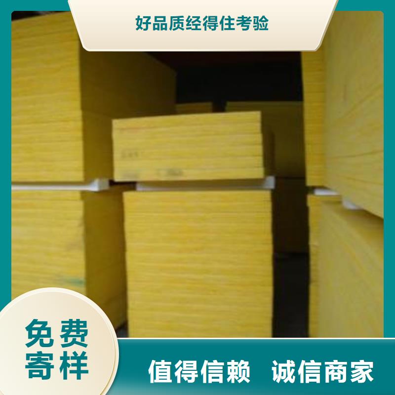 梅州直供(建威)玻璃棉卷毡产品价格