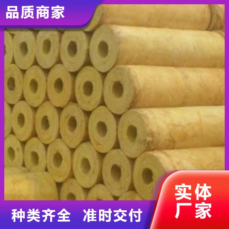 玻璃棉管供应商