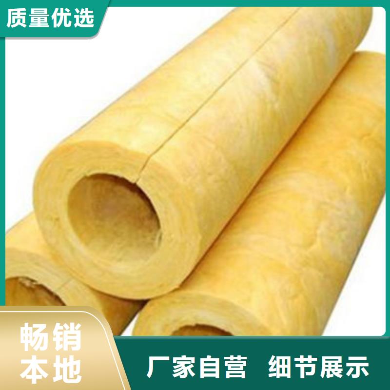 防火玻璃棉管今日报价