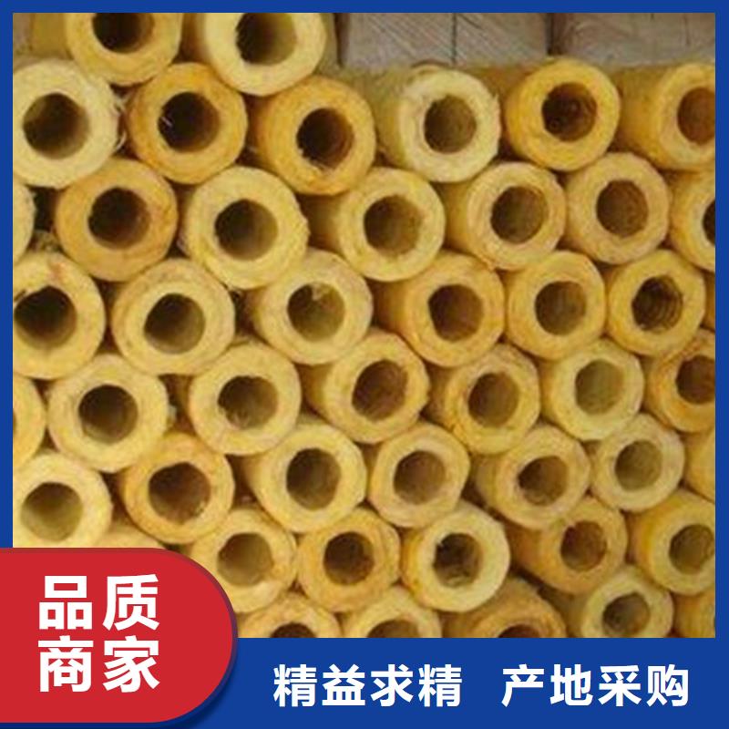 玻璃棉管使用方法