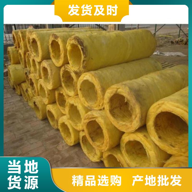(惠州)联系厂家(建威)贴箔玻璃棉管代理商价格