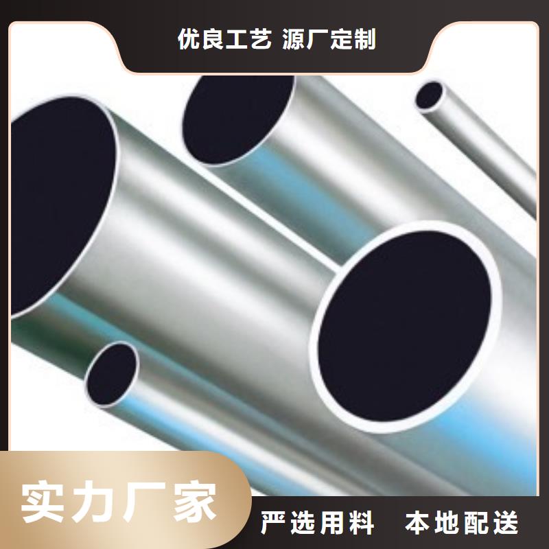 合金钢管材质用途