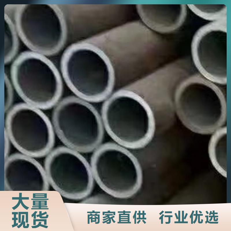 45#无缝钢管合金管专业品质