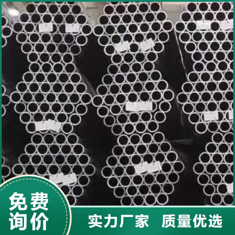 【45#无缝钢管】焊管拒绝伪劣产品