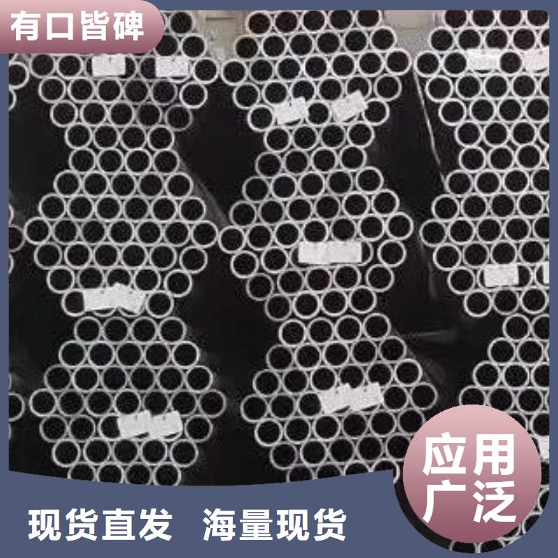 45#無縫鋼管【合金管】品質保障價格合理
