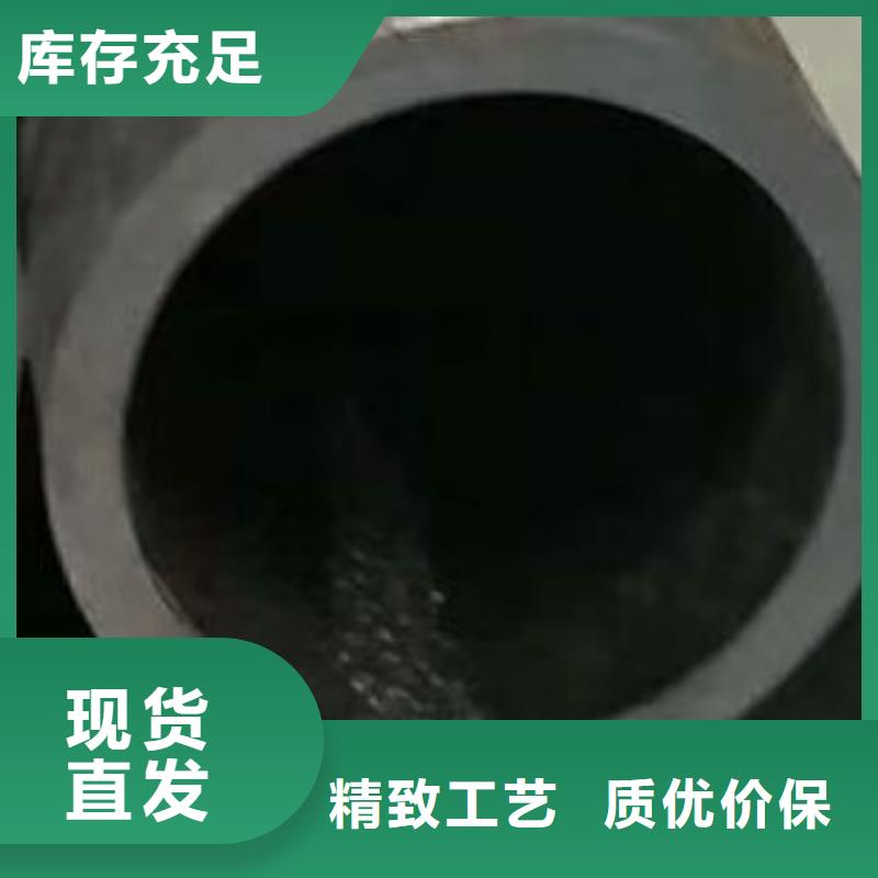 45#无缝钢管,半圆钢买的是放心