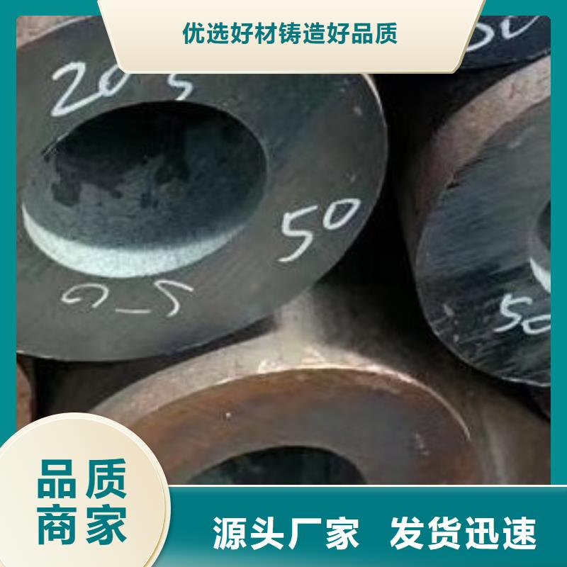 【45#无缝钢管】_合金管现货充足量大优惠