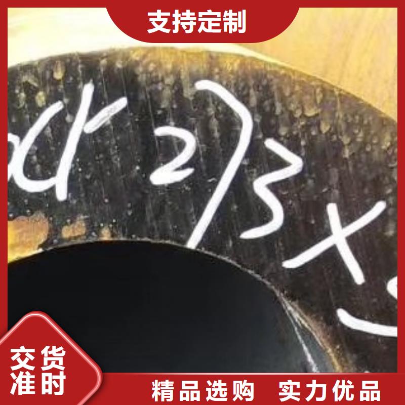 【45#无缝钢管】高低压锅炉管可零售可批发