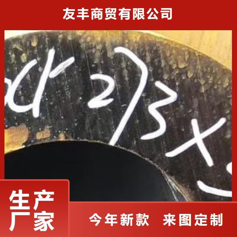 【【45#无缝钢管无缝方管欢迎来厂考察】】-<山西>专业生产N年(友丰)