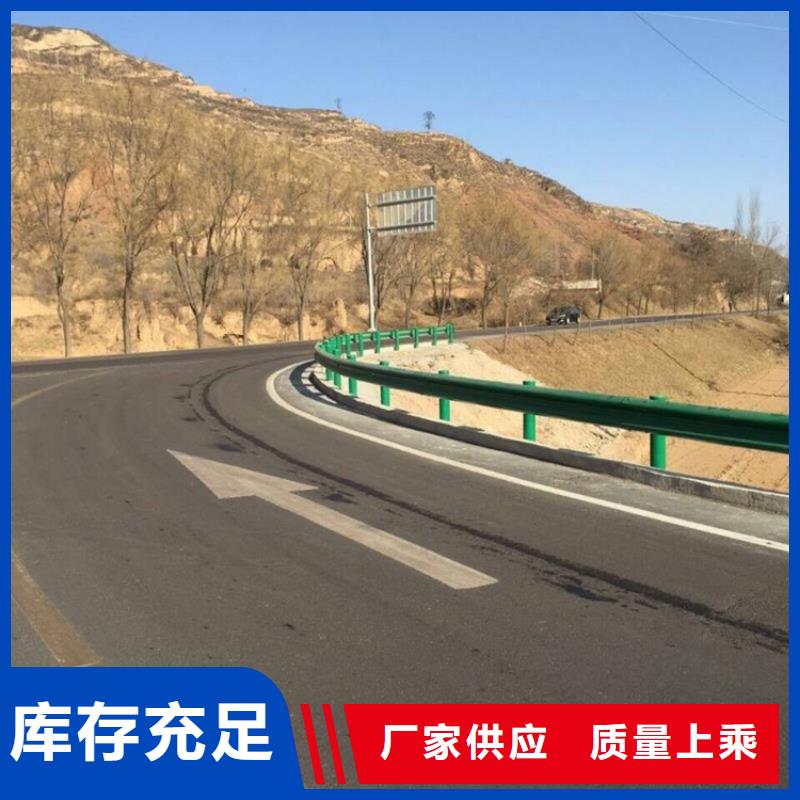 公路护栏非标每米85价格