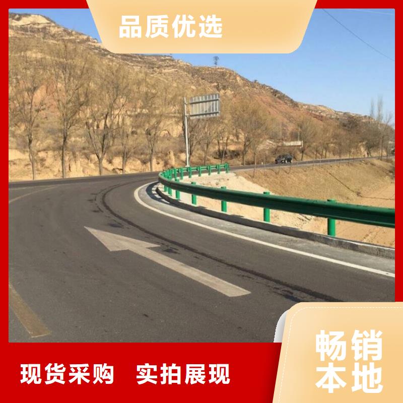 《北京》直供高速公路护栏高速公路国道基础知识
