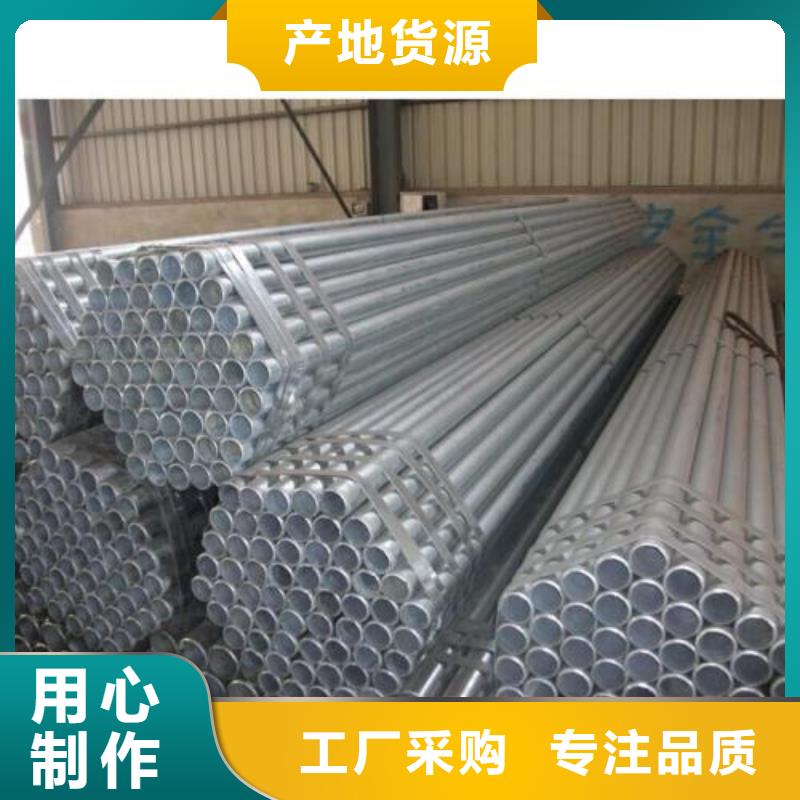 《安庆》买津铁镀锌钢管全国发货