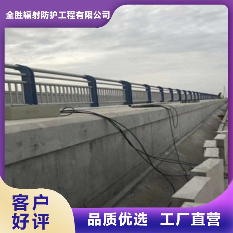 【 护栏-铅丝品质有保障】-全胜辐射防护工程(平凉市分公司)-企业旺旺