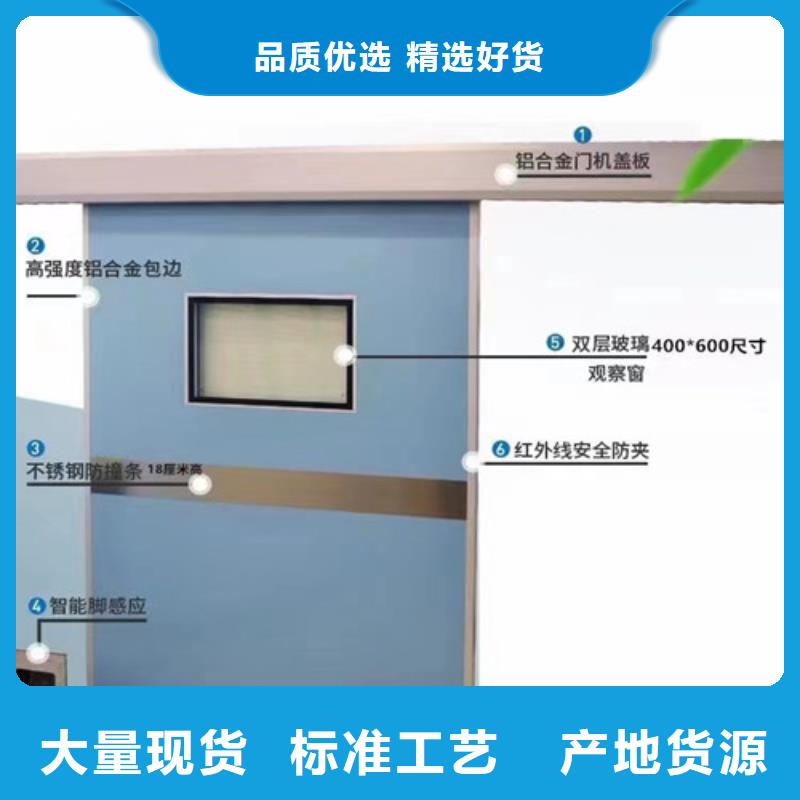 铅门_同城核医学工程现货供应