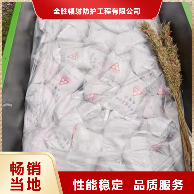 【防辐射硫酸钡砂】辐射防护厂诚信经营同城生产厂家
