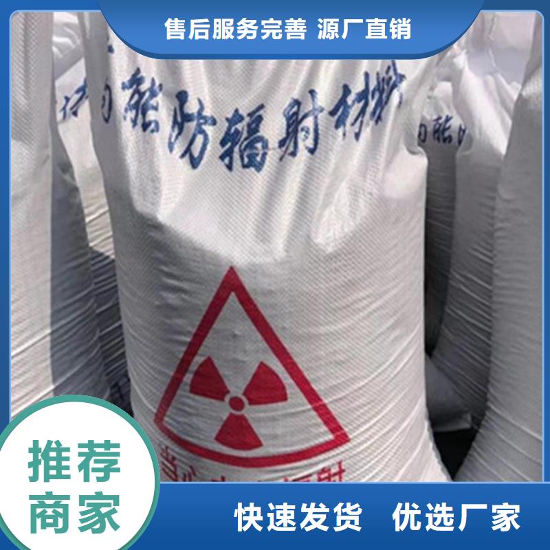 規(guī)格全的硫酸鋇砂漿水泥實體廠家