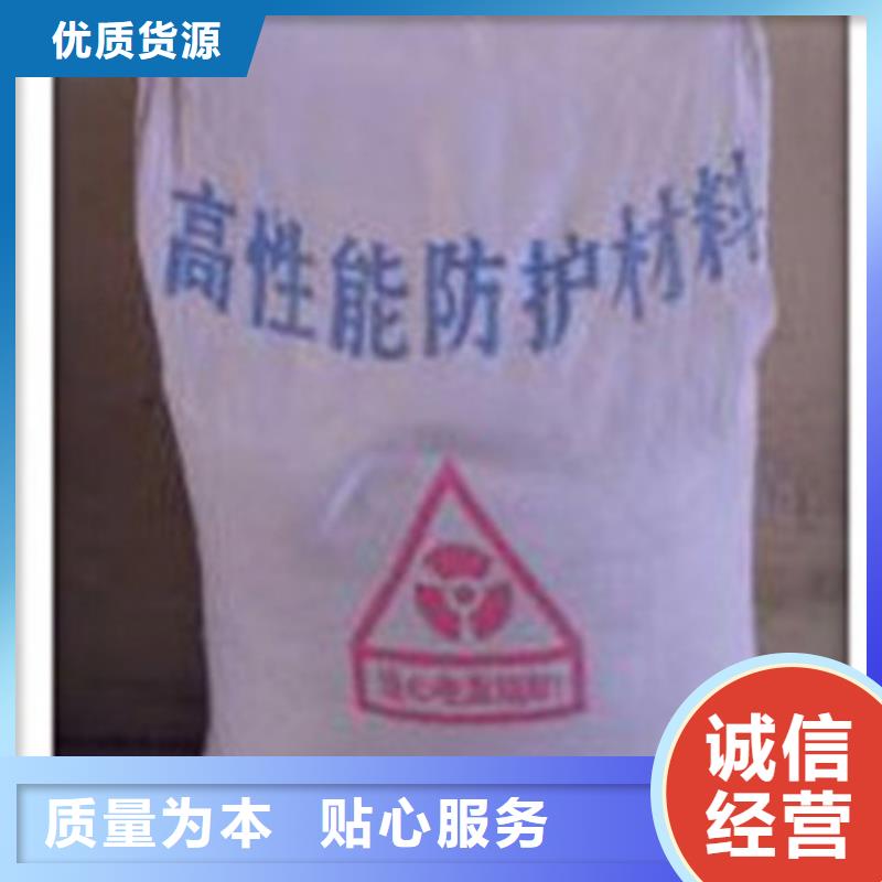 【防辐射硫酸钡砂】辐射防护厂诚信经营全胜防护铅门
