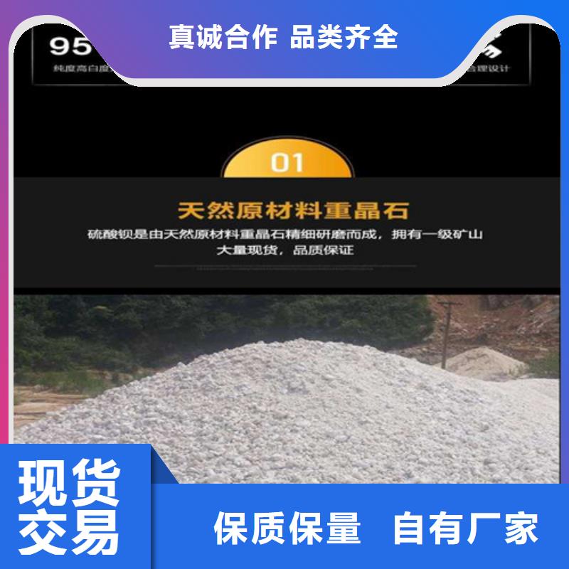 医院硫酸钡砂批发价格