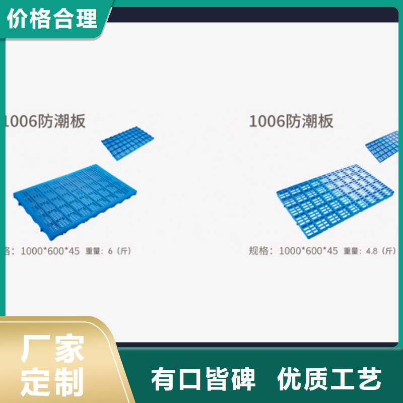 速冻库塑料托盘厂家